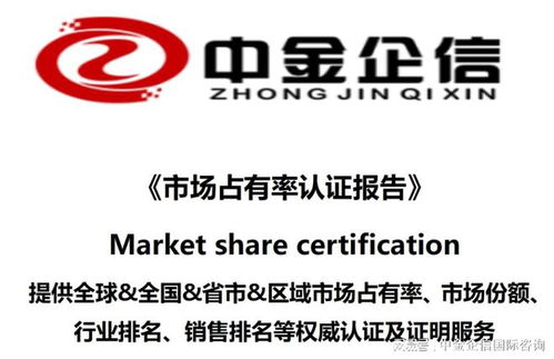全球及中國控制繼電器市場競爭格局分析與發展前景預測