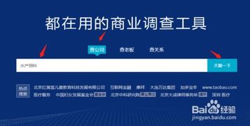 水產(chǎn)飼料企業(yè)基本信息查詢指南與企業(yè)管理咨詢價值