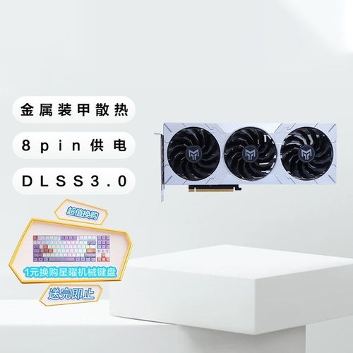 520禮物指南 高性價比電腦數碼產品推薦與計算機通訊設備租賃攻略